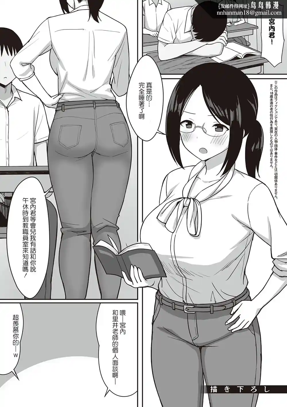 漫画页面