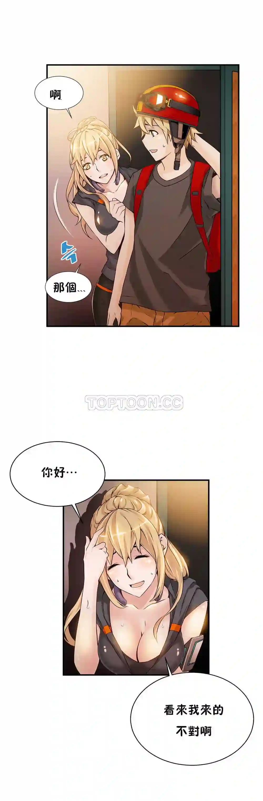漫画页面