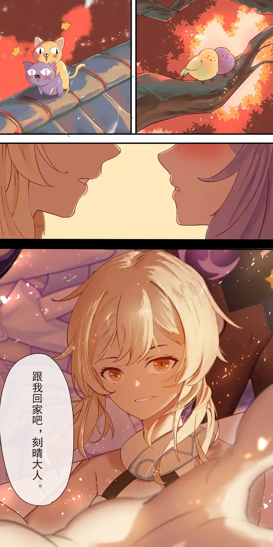 漫画页面