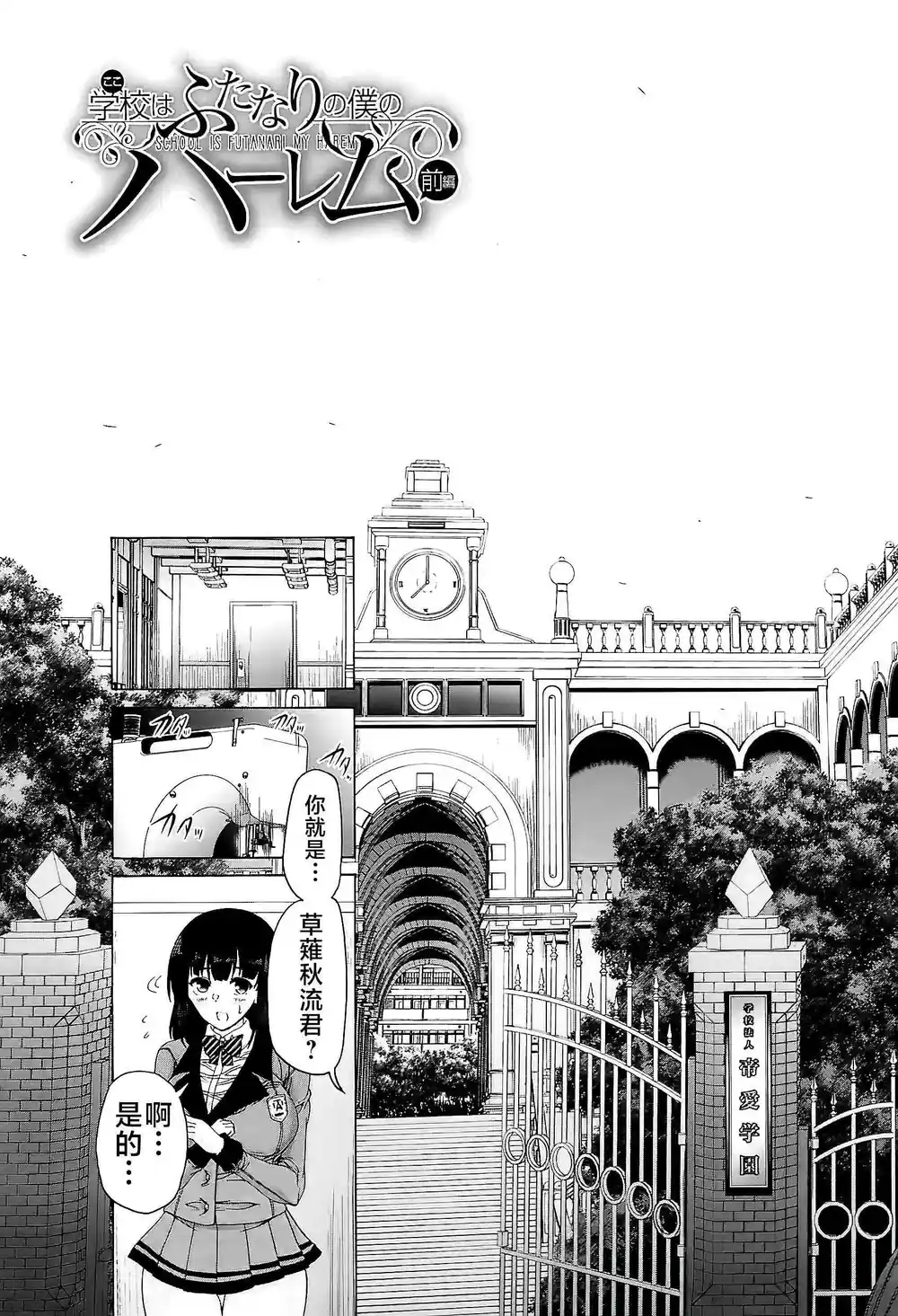 漫画页面