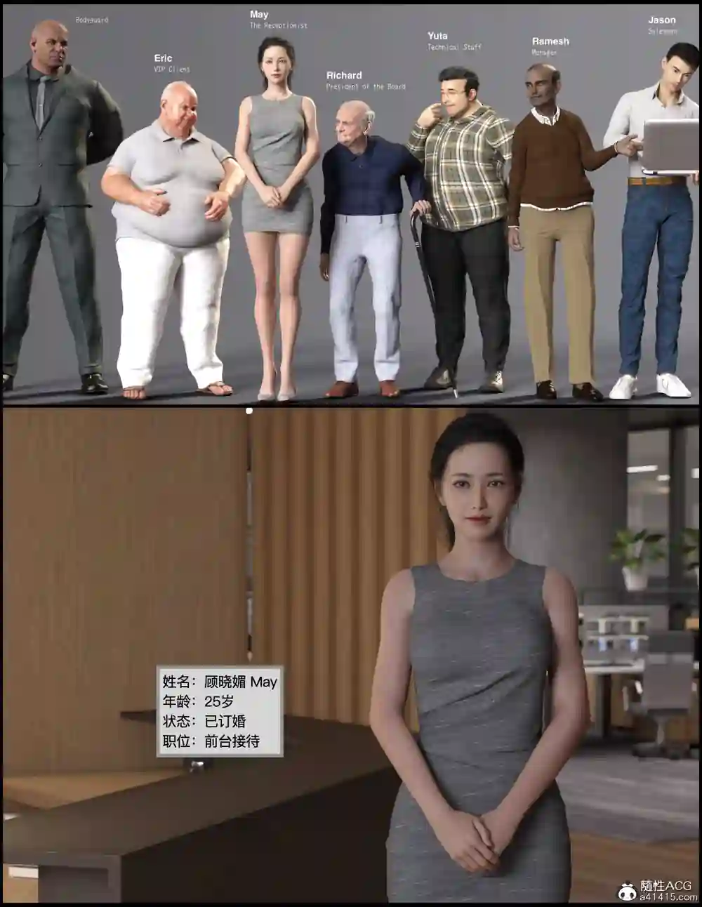 漫画页面