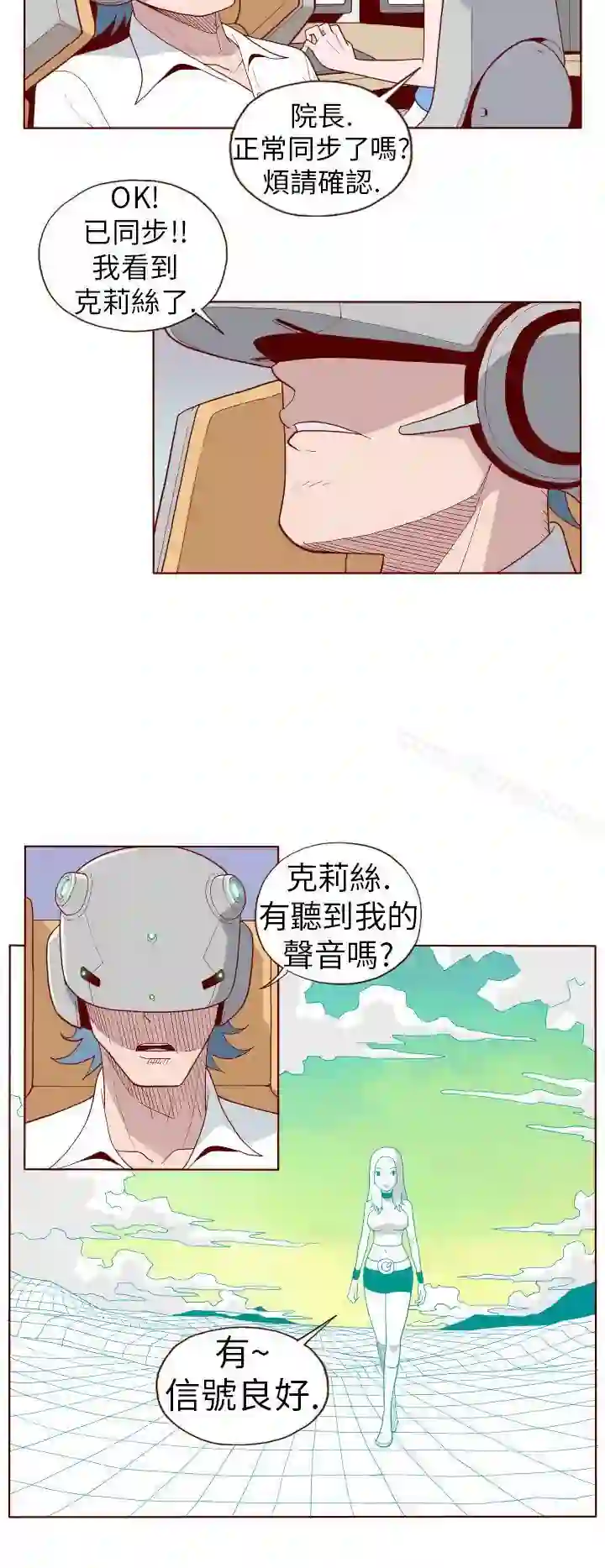漫画页面